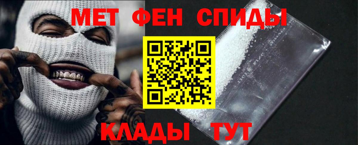 АМФ Розовый Электросталь