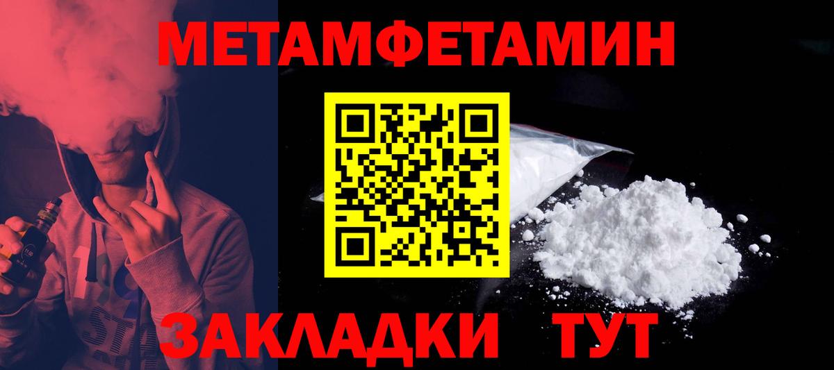 Электросталь  Amphetamine  Вход с VPN  Амфетамин 97% 