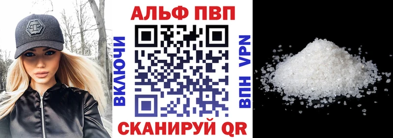 Alpha-PVP СК  Электросталь 