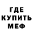 Метадон белоснежный Alberic Rex