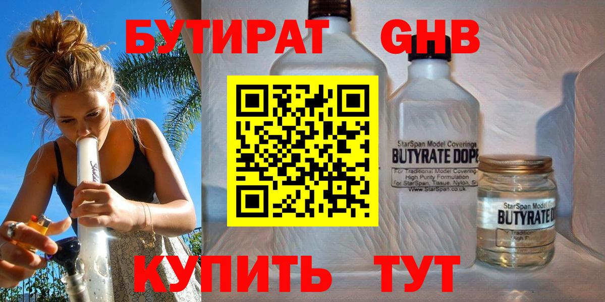 Марихуана  ГАШ  Cocaine  МЕФ кристаллы  МЕТАДОН  Вход с VPN  Электросталь  ГЕРОИН 