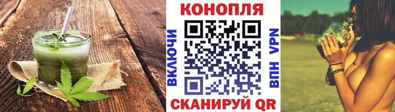 магазин продажи Электросталь Еда ТГК конопля