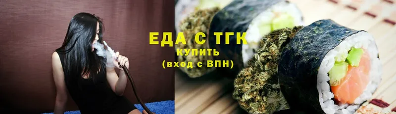 Cannafood конопля  Электросталь 