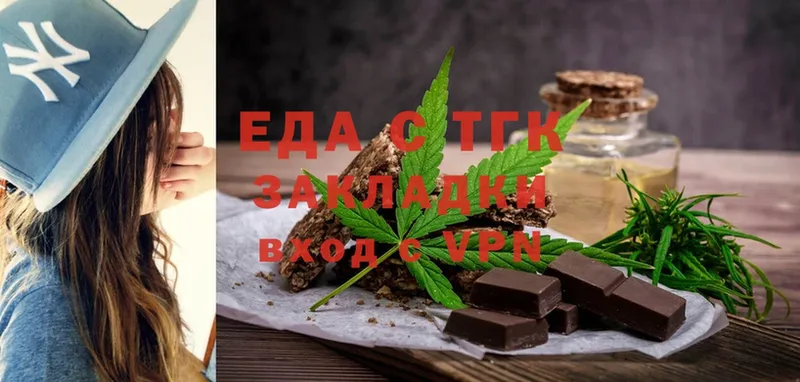 Canna-Cookies марихуана Электросталь