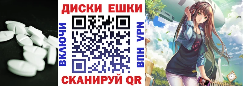MEGA онион  Электросталь  Экстази XTC 