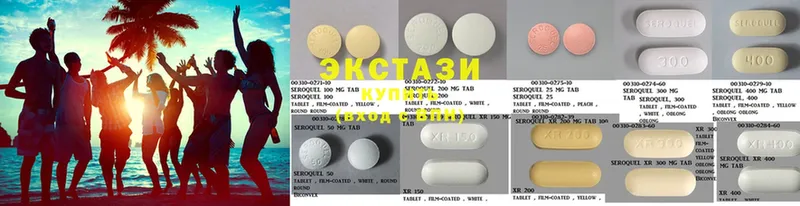 цена   Электросталь  Ecstasy диски 