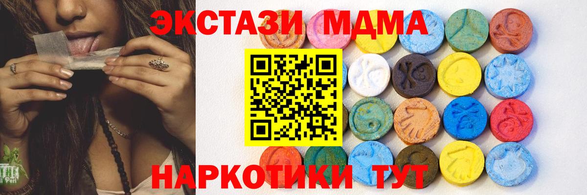 ЭКСТАЗИ TESLA  Электросталь 