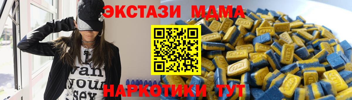 Ecstasy VHQ Электросталь