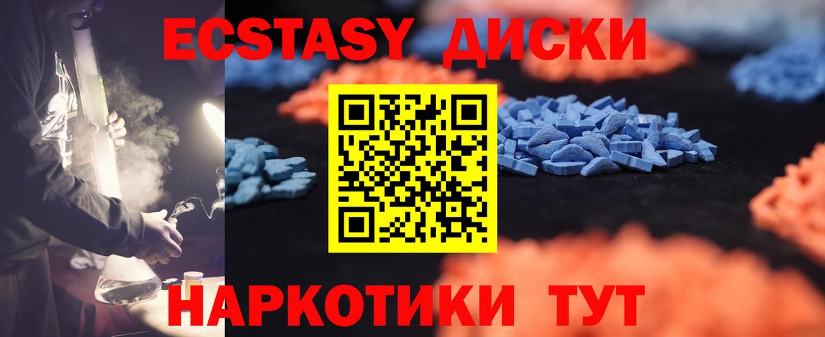 Экстази louis Vuitton  Экстази  Электросталь  Вход с VPN  Ecstasy ешки 