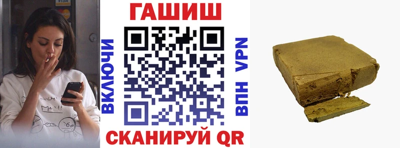 blacksprut ТОР  Электросталь  Гашиш Cannabis  как найти наркотики 
