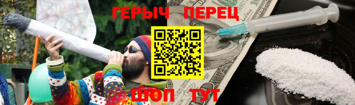 МДМА  МЕФ   A-PVP СОЛЬ   Электросталь  Канабис  Меф МЯУ МЯУ  