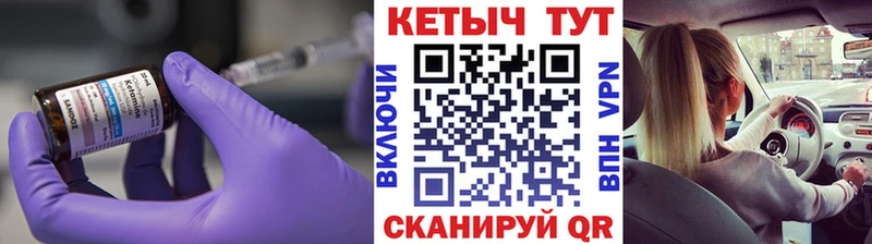 КЕТАМИН ketamine  KRAKEN ТОР  Электросталь 