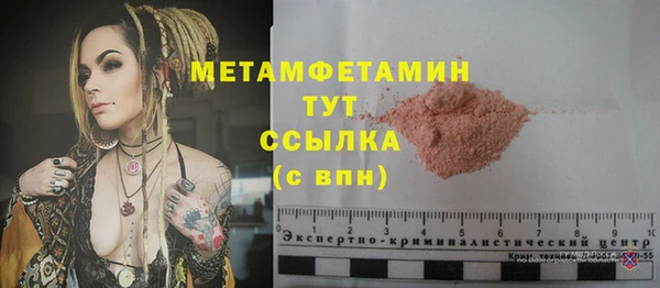 ГАЛЛЮЦИНОГЕННЫЕ ГРИБЫ Магас