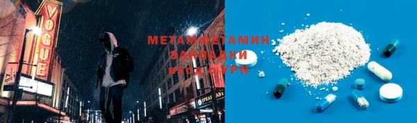 ГАЛЛЮЦИНОГЕННЫЕ ГРИБЫ Магас