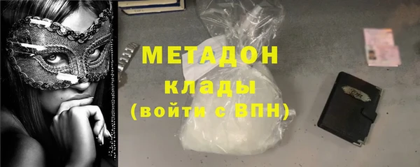 ГАЛЛЮЦИНОГЕННЫЕ ГРИБЫ Магас