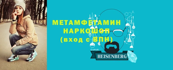 метадон Майский