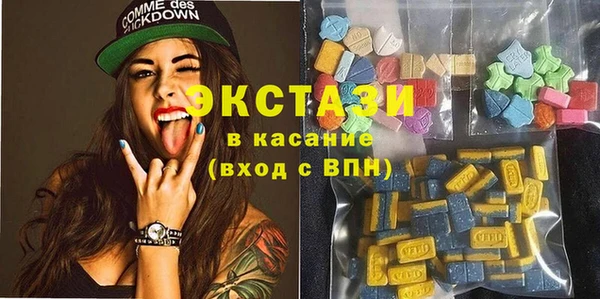 ГАЛЛЮЦИНОГЕННЫЕ ГРИБЫ Магас