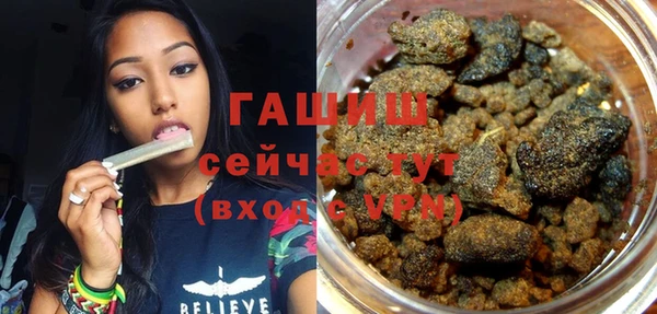 ГАЛЛЮЦИНОГЕННЫЕ ГРИБЫ Магас