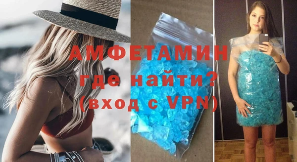 ГАЛЛЮЦИНОГЕННЫЕ ГРИБЫ Магас