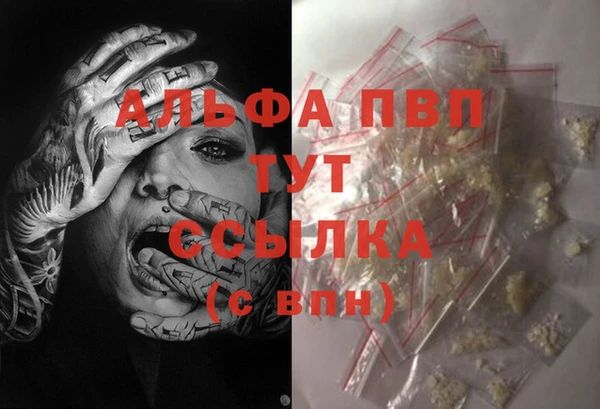 метадон Майский