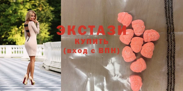 ГАЛЛЮЦИНОГЕННЫЕ ГРИБЫ Магас