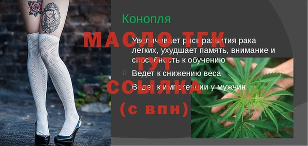 метадон Майский