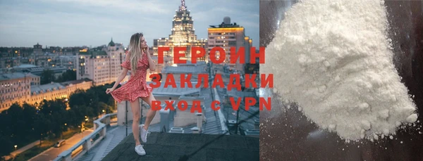 ГАЛЛЮЦИНОГЕННЫЕ ГРИБЫ Магас