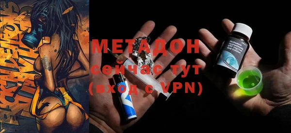 метадон Майский