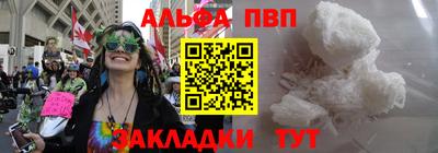 круглые Заволжье