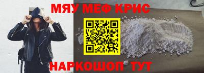 кокс Жуковский