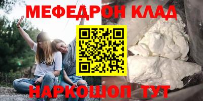 кокс Жуковский