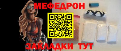 круглые Заволжье