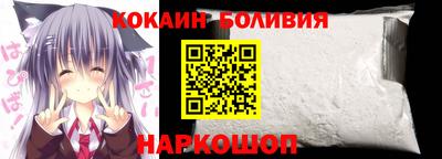 кокаин колумбия Балахна