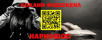 кокаин колумбия Балахна