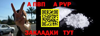 круглые Заволжье