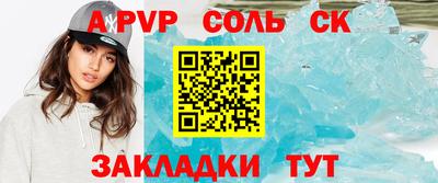 кокс Жуковский