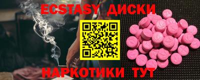 круглые Заволжье