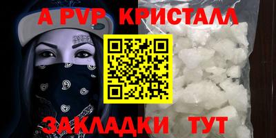 МДМА Заводоуковск