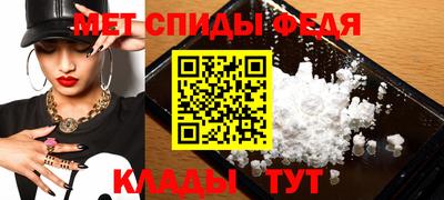 МДМА Заводоуковск