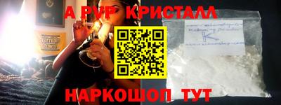 мет Балаково