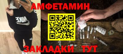 МДМА Заводоуковск