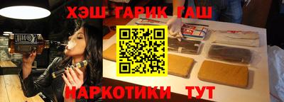 мет Балаково