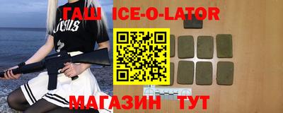 кокс Жуковский