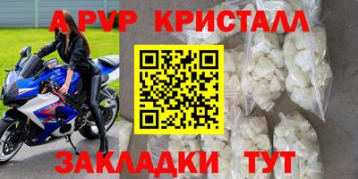 круглые Заволжье