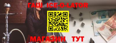 мет Балаково