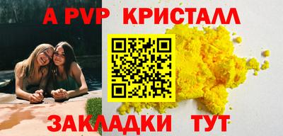 кокс Жуковский