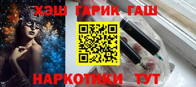 дурь Балашиха