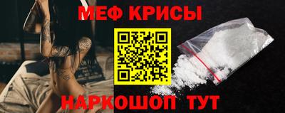 мет Балаково