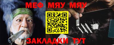 мет Балаково