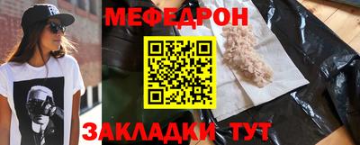 МДМА Заводоуковск